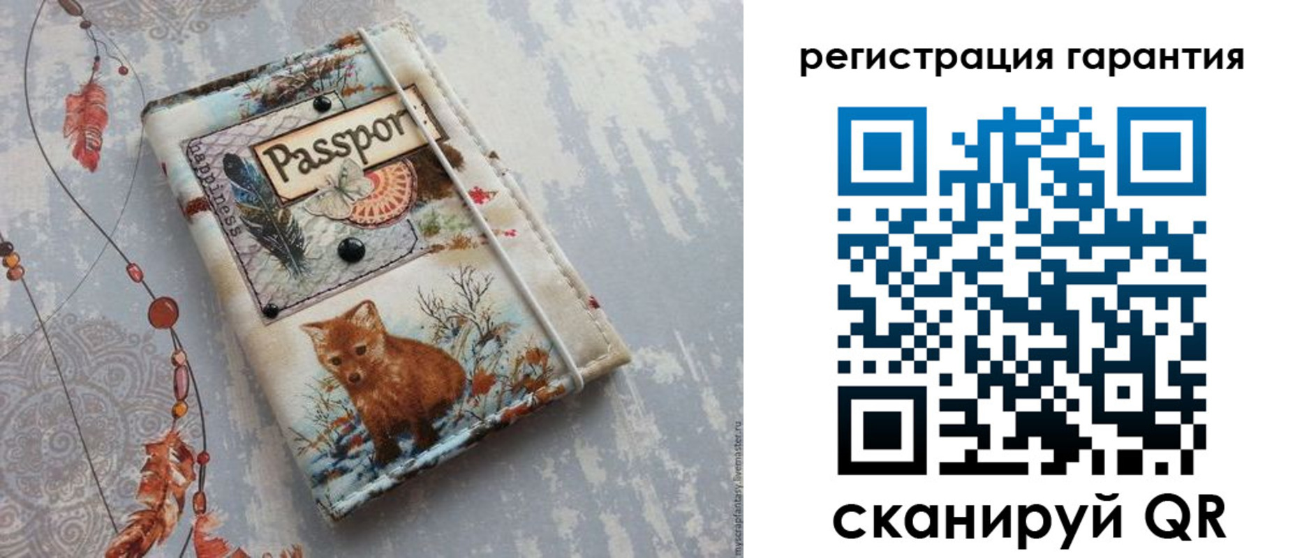 временная регистрация купить в Кубинке