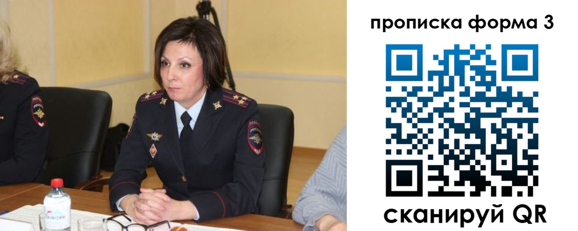 прописка для военкомата в Кубинке