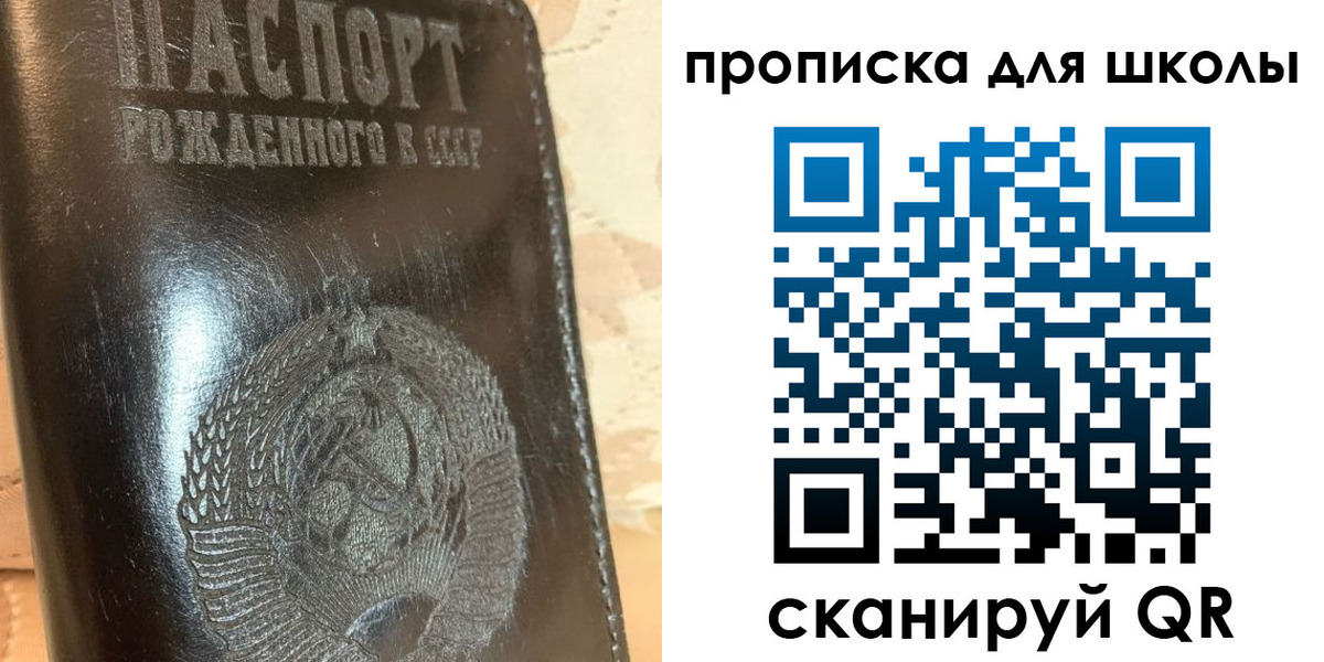 прописка поиск в Кубинке